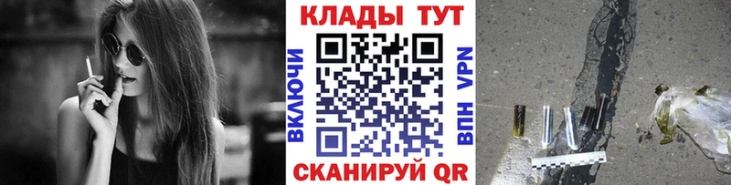 Виды наркоты Бабушкин ГАШ  mega онион  Меф  Кокаин 