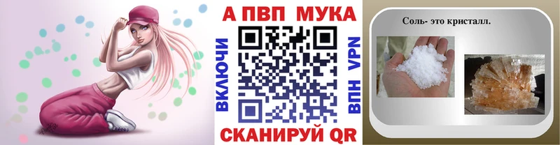 купить наркотики цена  Бабушкин  А ПВП кристаллы 