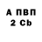 Метадон белоснежный LVC