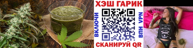 Печенье с ТГК марихуана  Бабушкин 