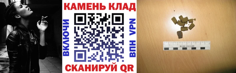 Гашиш хэш  закладка  Бабушкин 
