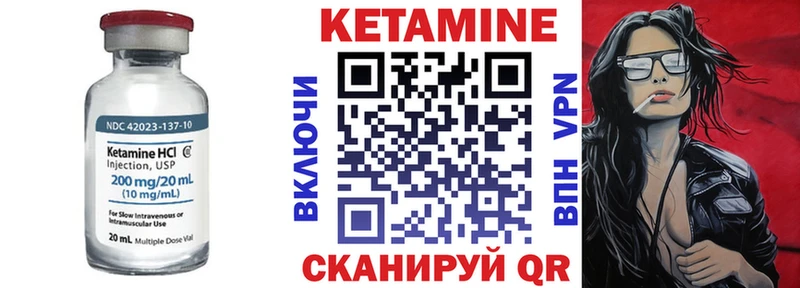 мориарти как зайти  Бабушкин  Кетамин VHQ 