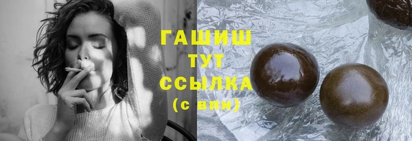 мефедрон мука Нея