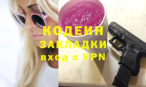 ГАЛЛЮЦИНОГЕННЫЕ ГРИБЫ Нефтекумск