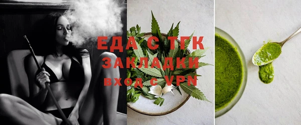 ГАЛЛЮЦИНОГЕННЫЕ ГРИБЫ Нефтегорск