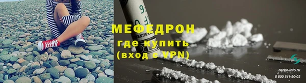 ГАЛЛЮЦИНОГЕННЫЕ ГРИБЫ Нефтекумск