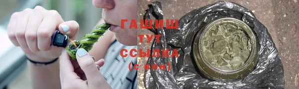 ГАЛЛЮЦИНОГЕННЫЕ ГРИБЫ Нефтегорск