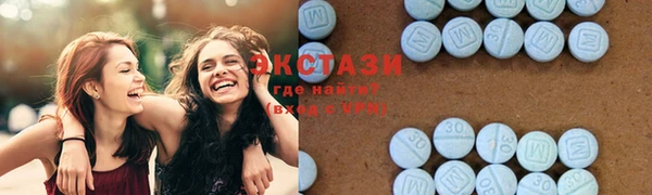 мефедрон мука Нея