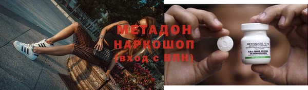 ГАЛЛЮЦИНОГЕННЫЕ ГРИБЫ Нефтекумск