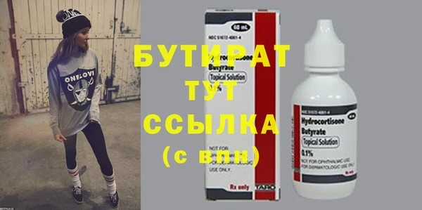 мефедрон мука Нея