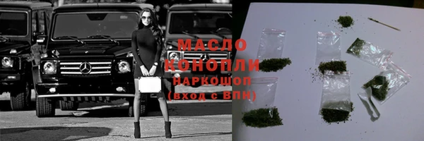 мефедрон мука Тольятти