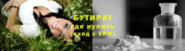 ГАЛЛЮЦИНОГЕННЫЕ ГРИБЫ Нефтекумск