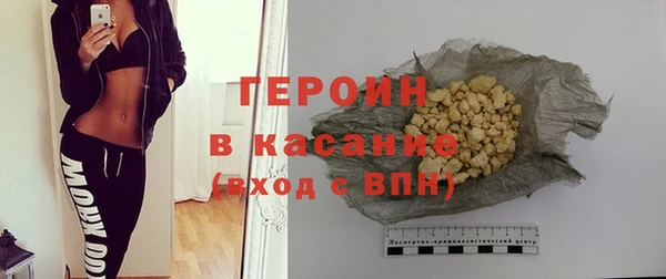 мефедрон мука Нея