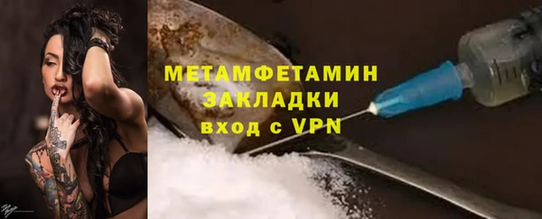 мефедрон мука Нея