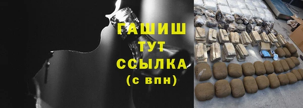 кристаллы Барнаул