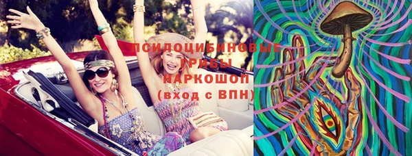 мефедрон мука Нея