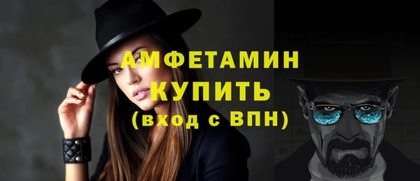ГАЛЛЮЦИНОГЕННЫЕ ГРИБЫ Нефтегорск