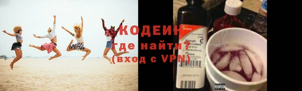 ГАЛЛЮЦИНОГЕННЫЕ ГРИБЫ Нефтегорск