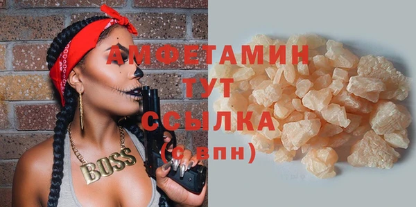 ГАЛЛЮЦИНОГЕННЫЕ ГРИБЫ Нефтегорск