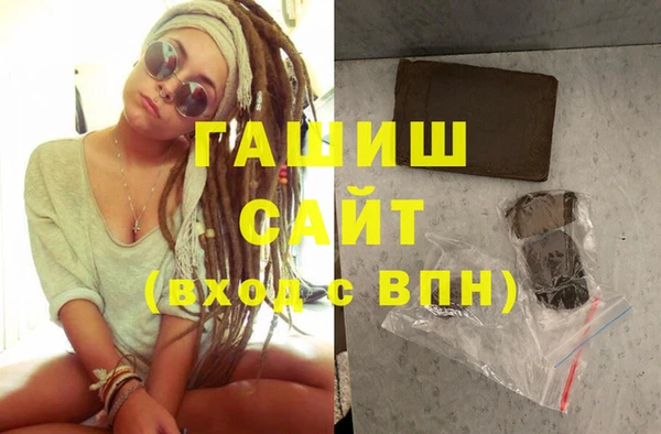 мефедрон мука Нея
