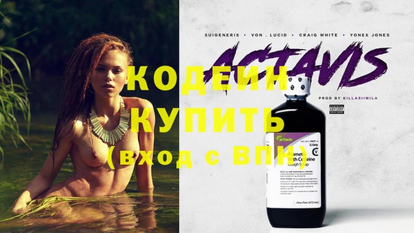 ГАЛЛЮЦИНОГЕННЫЕ ГРИБЫ Нефтекумск
