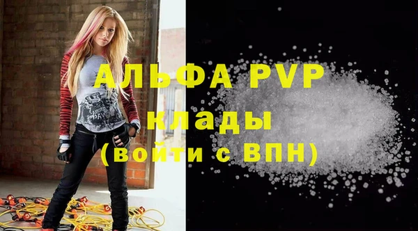 ГАЛЛЮЦИНОГЕННЫЕ ГРИБЫ Нефтекумск