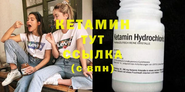ГАЛЛЮЦИНОГЕННЫЕ ГРИБЫ Нефтекумск