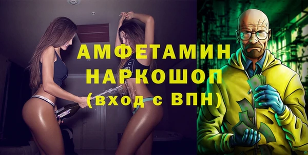 мефедрон мука Нея