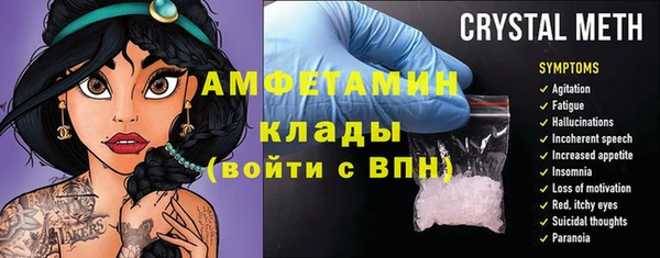 ГАЛЛЮЦИНОГЕННЫЕ ГРИБЫ Нефтекумск
