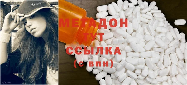 ГАЛЛЮЦИНОГЕННЫЕ ГРИБЫ Нефтегорск