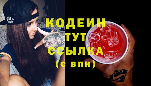 ГАЛЛЮЦИНОГЕННЫЕ ГРИБЫ Нефтекумск