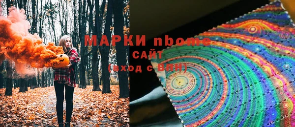 ГАЛЛЮЦИНОГЕННЫЕ ГРИБЫ Нефтекумск