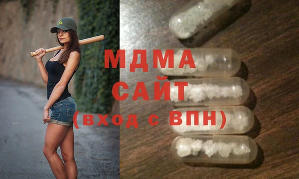 мефедрон мука Нея