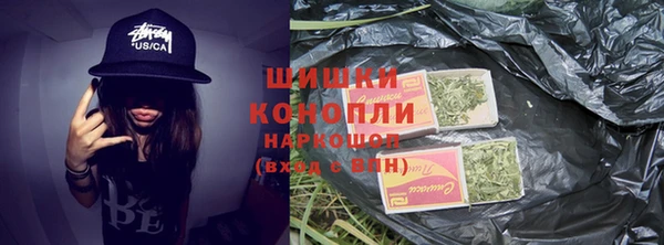 мефедрон мука Нея