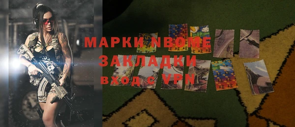 ГАЛЛЮЦИНОГЕННЫЕ ГРИБЫ Нефтекумск