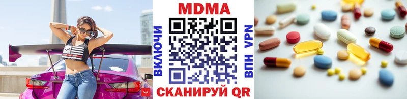 купить наркотики сайты  Бабушкин  МДМА Molly 