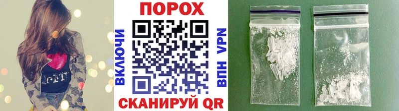 Первитин пудра дарк нет клад Бабушкин купить цена