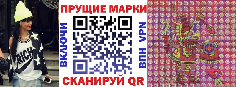 kraken зеркало  Бабушкин  Наркотические марки 1,8мг  купить закладку 