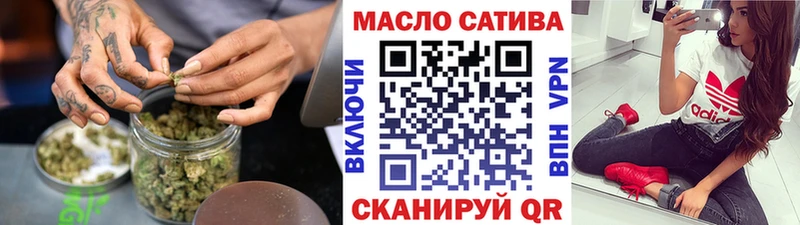 ТГК гашишное масло  цена наркотик  Бабушкин 